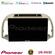 Pioneer SPH-PF97BT Series    Nissan Micra K12 2002-2010 Multimedia Station 9" (Tablet Style) Με Carplay &amp; Android Auto στο X-treme Audio