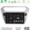 Clarion GL700 Series 8Core Android13 4+64GB Citroën C-Elysée / Peugeot 301 Navigation Multimedia Tablet 9" Με Carplay &amp; Android Auto στο X-treme Audio