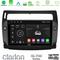 Clarion GL700 Series 8Core Android13 4+64GB Citroen C4 2004-2010 Navigation Multimedia Tablet 9" (μαύρο χρώμα) Με Carplay &amp; Android Auto στο X-treme Audio