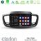 Clarion GL700 Lite Series 8Core Android11 6+128GB Kia Sorento 2018-2021 Navigation Multimedia Tablet 9" Με Carplay &amp; Android Auto στο X-treme Audio