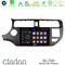 Clarion GL700 Lite Series 8Core Android11 6+128GB Kia Rio 2011-2015 Navigation Multimedia Tablet 9" Με Carplay &amp; Android Auto στο X-treme Audio