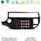 Clarion GL700 Lite Series 8Core Android11 6+128GB Kia Rio 2015-2017 Navigation Multimedia Tablet 9" Με Carplay &amp; Android Auto στο X-treme Audio