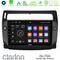 Clarion GL700 Lite Series 8Core Android11 6+128GB Citroen C4 2004-2010 Navigation Multimedia Tablet 9" (μαύρο χρώμα) Με Carplay &amp; Android Auto στο X-treme Audio