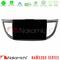 Nakamichi NAM5260 Series 4Core Android12 4+64GB Honda CRV 2012-2017 Navigation Multimedia Tablet 9" Με Carplay &amp; Android Auto στο X-treme Audio