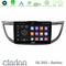 Clarion GL300 Series 4Core Android11 2+32GB Honda CRV 2012-2017 Navigation Multimedia Tablet 9" Με Carplay &amp; Android Auto στο X-treme Audio