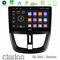 Clarion GL300 Series 4Core Android11 2+32GB Peugeot 207 Navigation Multimedia Tablet 9" Με Carplay &amp; Android Auto στο X-treme Audio