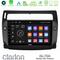 Clarion GL700 Lite Series 8Core Android11 2+32GB Citroen C4 2004-2010 Navigation Multimedia Tablet 9" (μαύρο χρώμα) Με Carplay &amp; Android Auto στο X-treme Audio