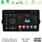 Clarion GL700 Series 8Core Android13 4+64GB Fiat Tipo 2015-2022 (Hatchback) Navigation Multimedia Tablet 9" Με Carplay &amp; Android Auto στο X-treme Audio