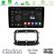 Clarion GL700 Series 8Core Android13 4+64GB  Fiat 500 2016> Navigation Multimedia Tablet 9" Με Carplay &amp; Android Auto στο X-treme Audio