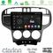 Clarion GL700 Series 8Core Android13 4+64GB Hyundai Matrix 2001-2010 Navigation Multimedia Tablet 9" Με Carplay &amp; Android Auto στο X-treme Audio