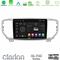 Clarion GL700 Series 8Core Android13 4+64GB Kia Sportage 2018-2021 Navigation Multimedia Tablet 9" Με Carplay &amp; Android Auto στο X-treme Audio