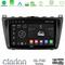 Clarion GL700 Series 8Core Android13 4+64GB Mazda 6 2008-2012 Navigation Multimedia Tablet 9" Με Carplay &amp; Android Auto στο X-treme Audio