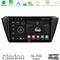 Clarion GL700 Series 8Core Android13 4+64GB Skoda Fabia 2015-2021 Navigation Multimedia Tablet 9" Με Carplay &amp; Android Auto στο X-treme Audio