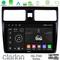 Clarion GL700 Series 8Core Android13 4+64GB Suzuki Swift 2005-2010 Navigation Multimedia Tablet 10" Με Carplay &amp; Android Auto στο X-treme Audio