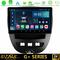 Bizzar G+ Series Toyota Aygo/Citroen C1/Peugeot 107 8core Android12 6+128GB Navigation Multimedia Tablet 10" στο X-treme Audio