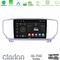 Clarion GL700 Series 8Core Android13 4+64GB Kia Sportage 2016-2018 Navigation Multimedia Tablet 9" Με Carplay &amp; Android Auto στο X-treme Audio