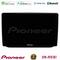 Pioneer SPH-PF97BT Series    Skoda Fabia 2007-2014 Multimedia Station 9" (Tablet Style) Με Carplay &amp; Android Auto στο X-treme Audio