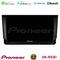 Pioneer SPH-PF97BT Series    Seat Arona/Ibiza Multimedia Station 9" (Tablet Style) Με Carplay &amp; Android Auto στο X-treme Audio