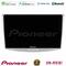 Pioneer SPH-PF97BT Series    VW Passat Multimedia Station 9" (Tablet Style) Με Carplay &amp; Android Auto στο X-treme Audio