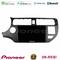 Pioneer SPH-PF97BT Series    Kia Rio 2011-2015 Multimedia Station 9" (Tablet Style) Με Carplay &amp; Android Auto στο X-treme Audio