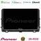 Pioneer SPH-PF97BT Series    Kia Ceed 2018-2023 Multimedia Station 9" (Tablet Style) Με Carplay &amp; Android Auto στο X-treme Audio