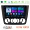 Bizzar Ultra Series BMW 1Series E81/E82/E87/E88 (MANUAL A/C) 8core Android11 8+128GB Navigation Multimedia Tablet 9" στο X-treme Audio